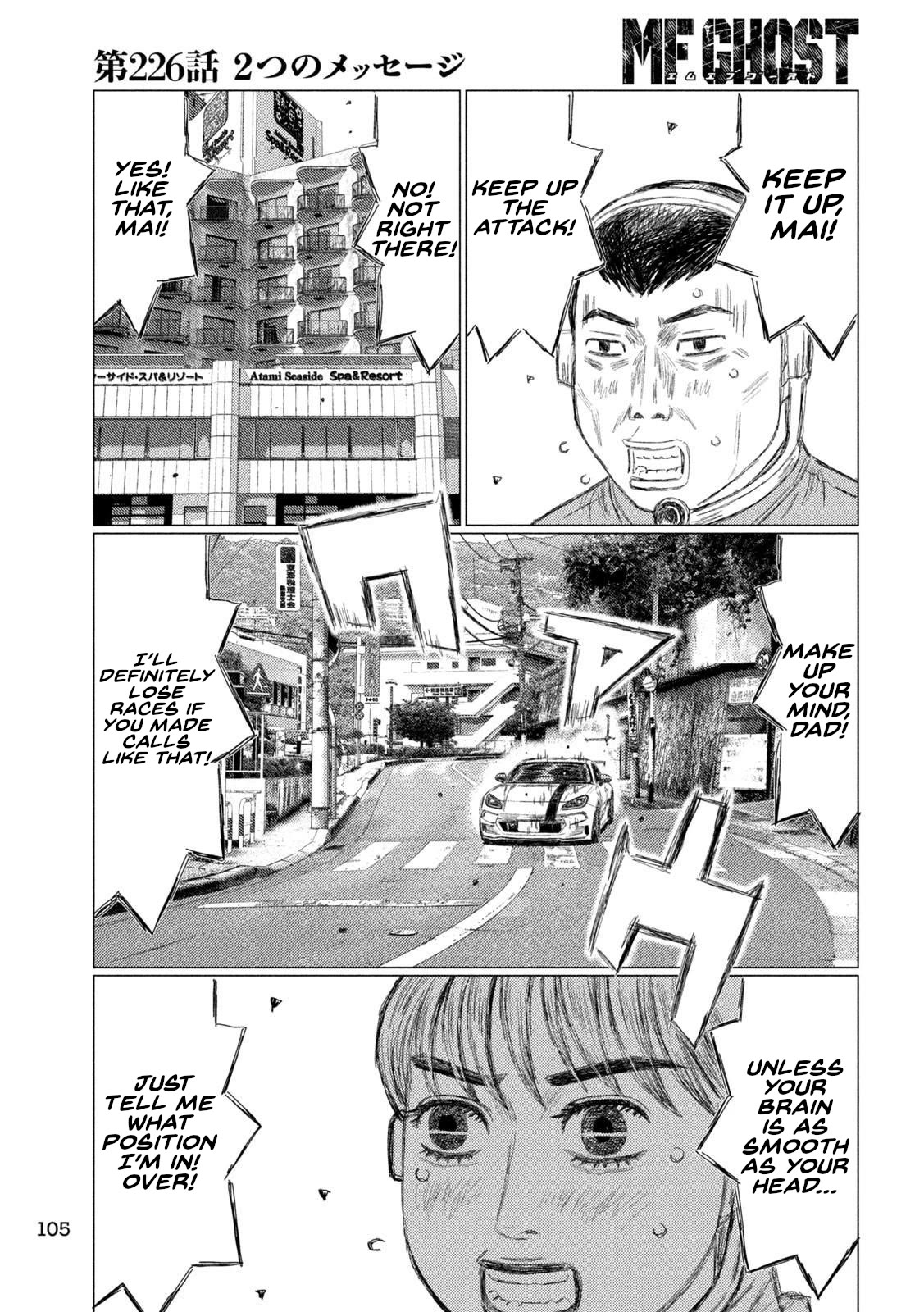 MF Ghost Chapter 226 page 15 - Chapter 226: Two Messages