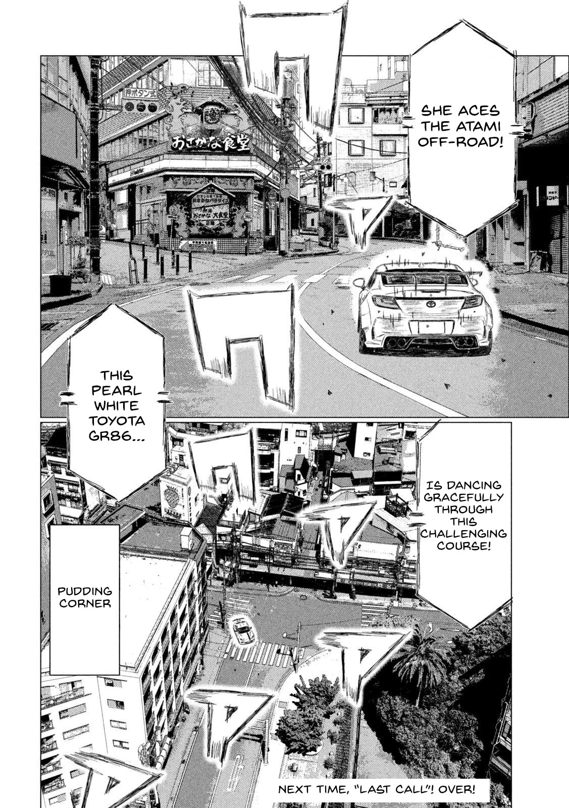MF Ghost Chapter 226 page 16 - Chapter 226: Two Messages