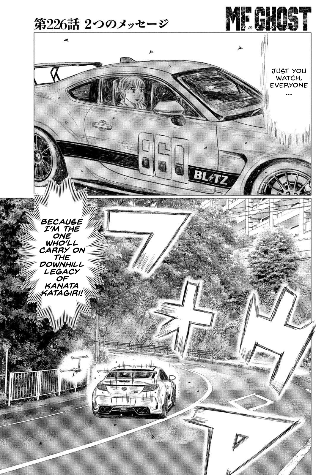 MF Ghost Chapter 226 page 5 - Chapter 226: Two Messages