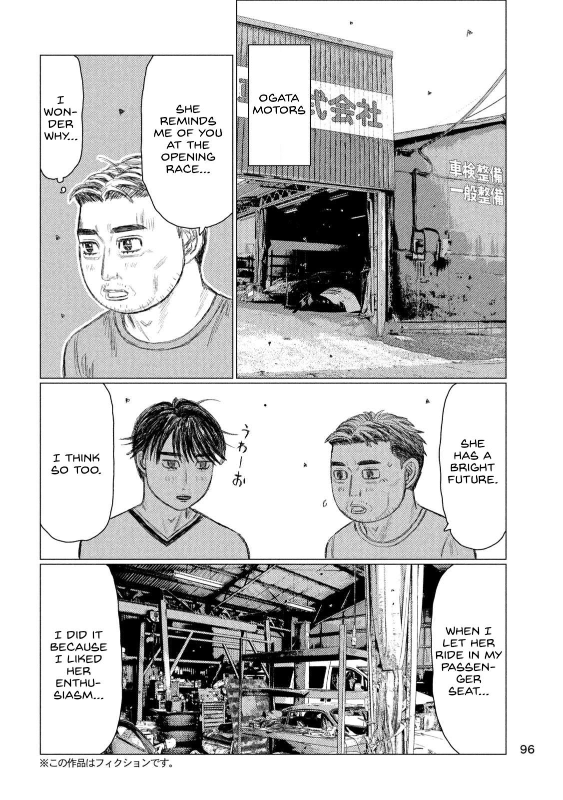 MF Ghost Chapter 226 page 6 - Chapter 226: Two Messages