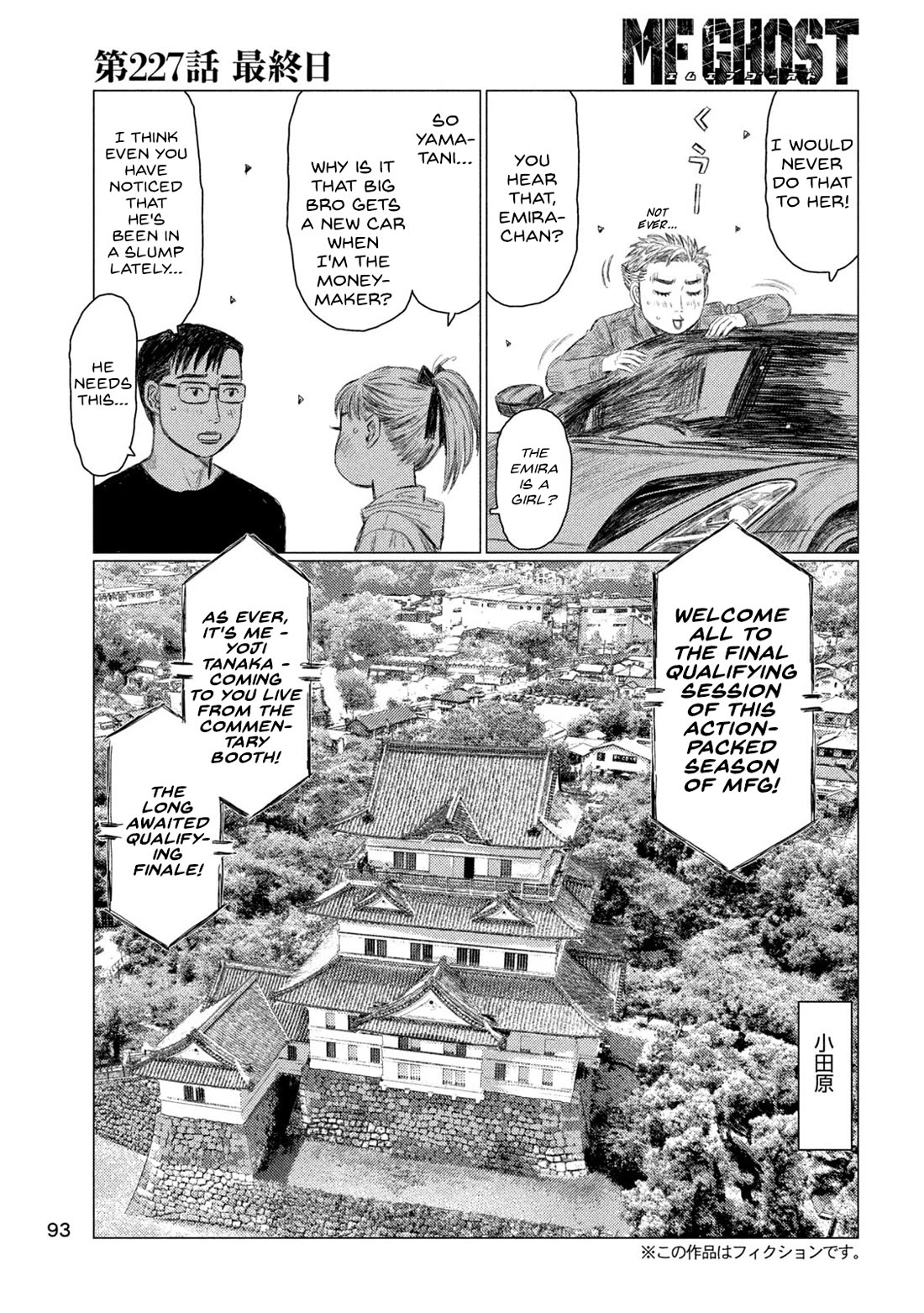 MF Ghost Chapter 227 page 7 - Chapter 227: Last Call!