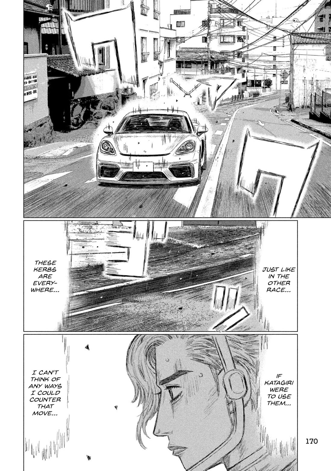 MF Ghost Chapter 228 page 12 - Chapter 228: The King's Porsche