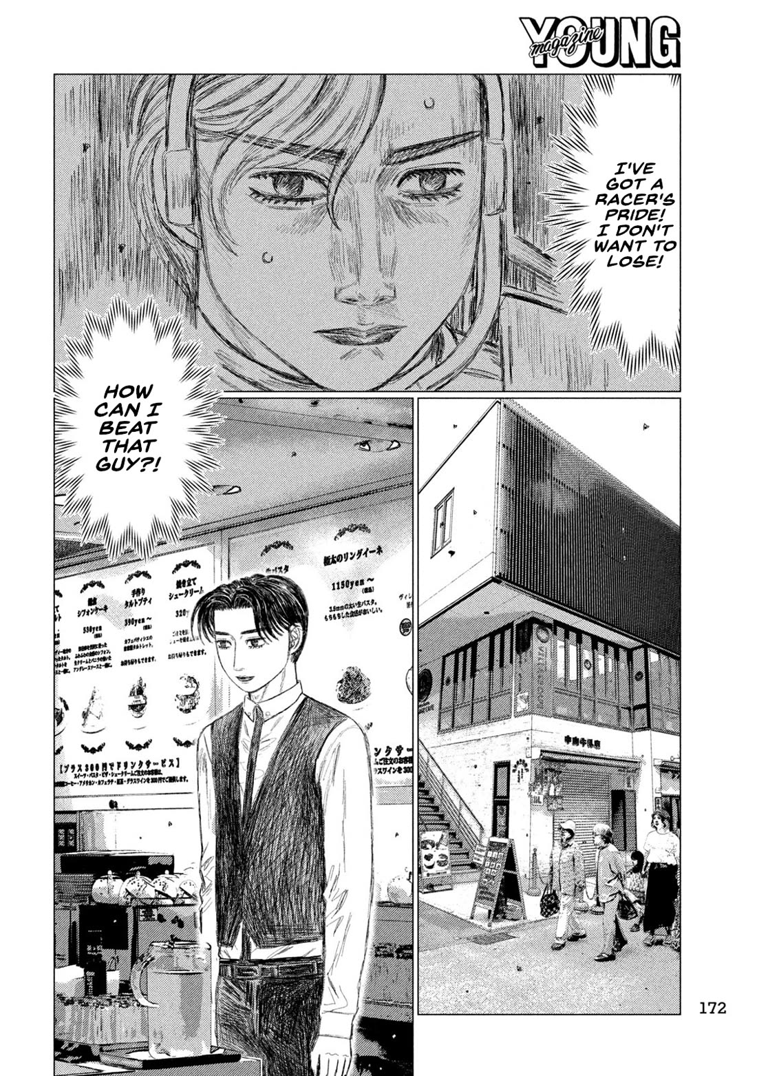 MF Ghost Chapter 228 page 14 - Chapter 228: The King's Porsche