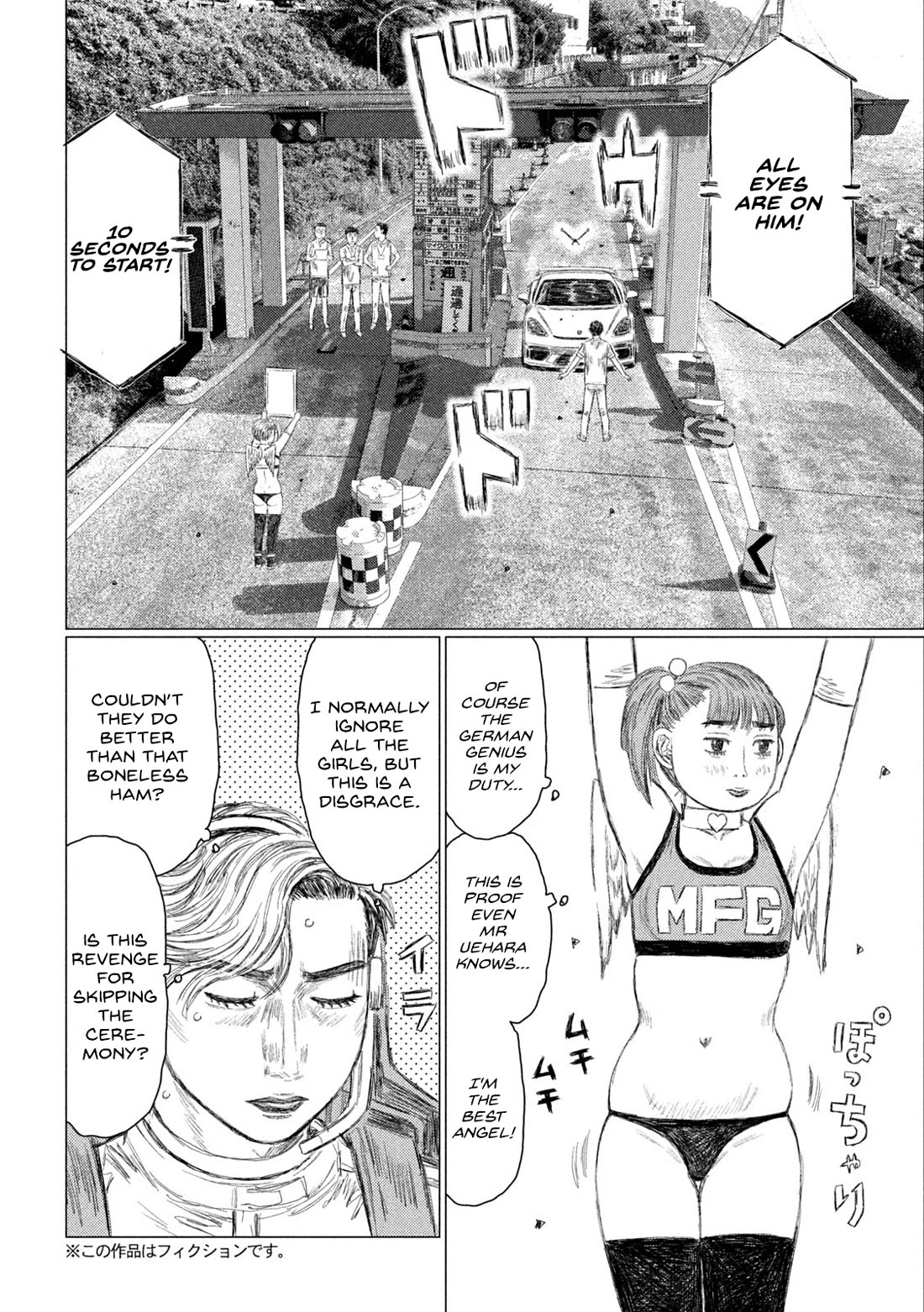 MF Ghost Chapter 228 page 6 - Chapter 228: The King's Porsche