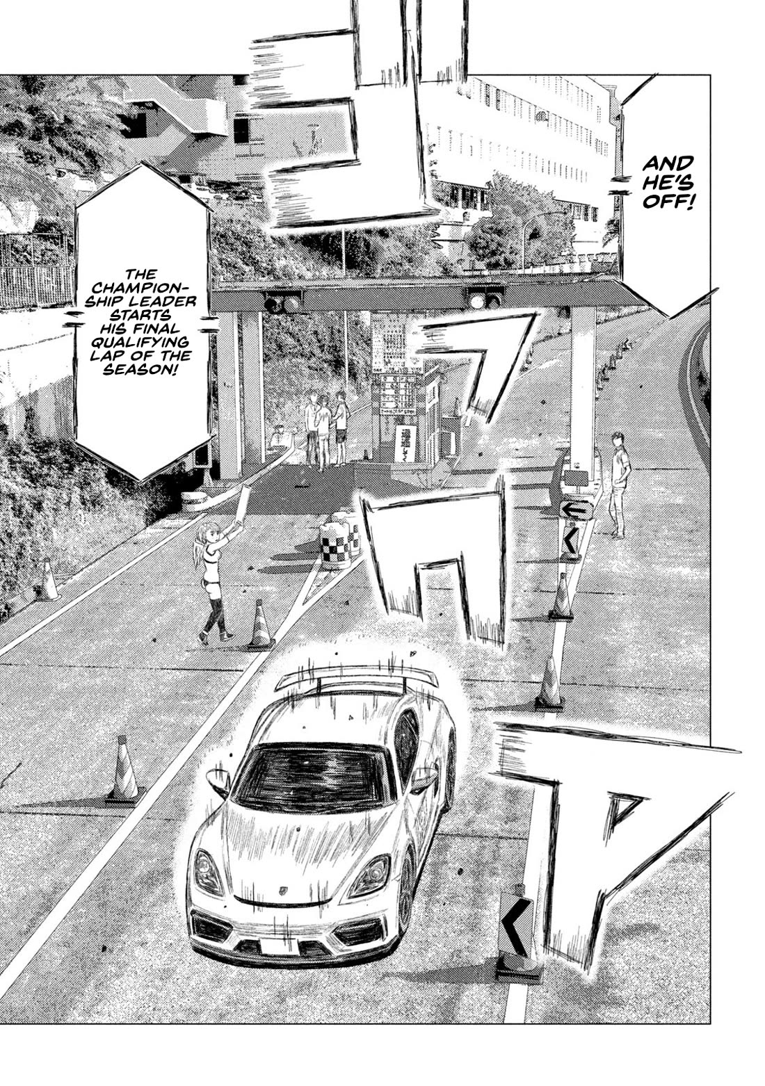 MF Ghost Chapter 228 page 7 - Chapter 228: The King's Porsche