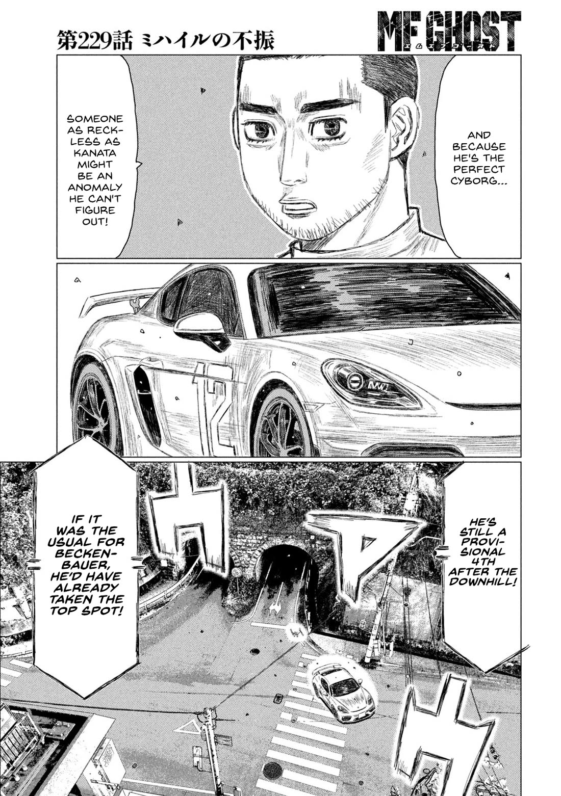 MF Ghost Chapter 229 page 11 - Chapter 229: Michael's Slump