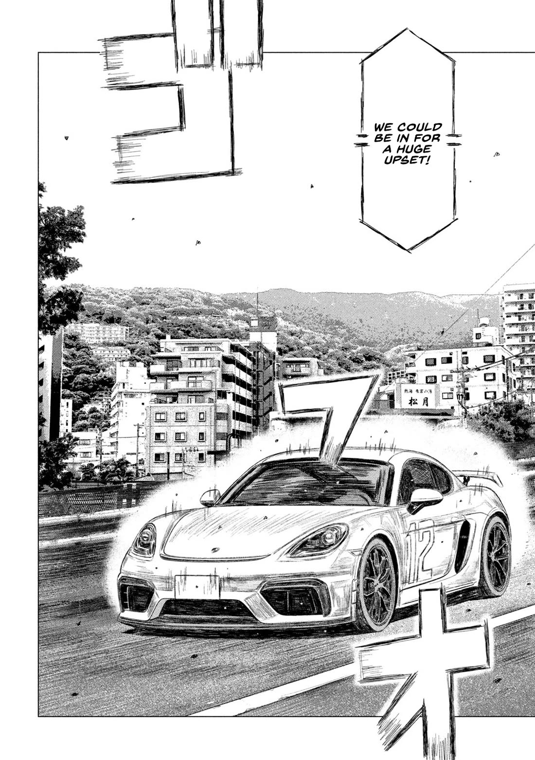 MF Ghost Chapter 229 page 12 - Chapter 229: Michael's Slump