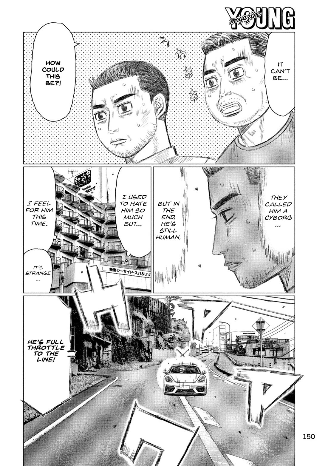MF Ghost Chapter 229 page 14 - Chapter 229: Michael's Slump