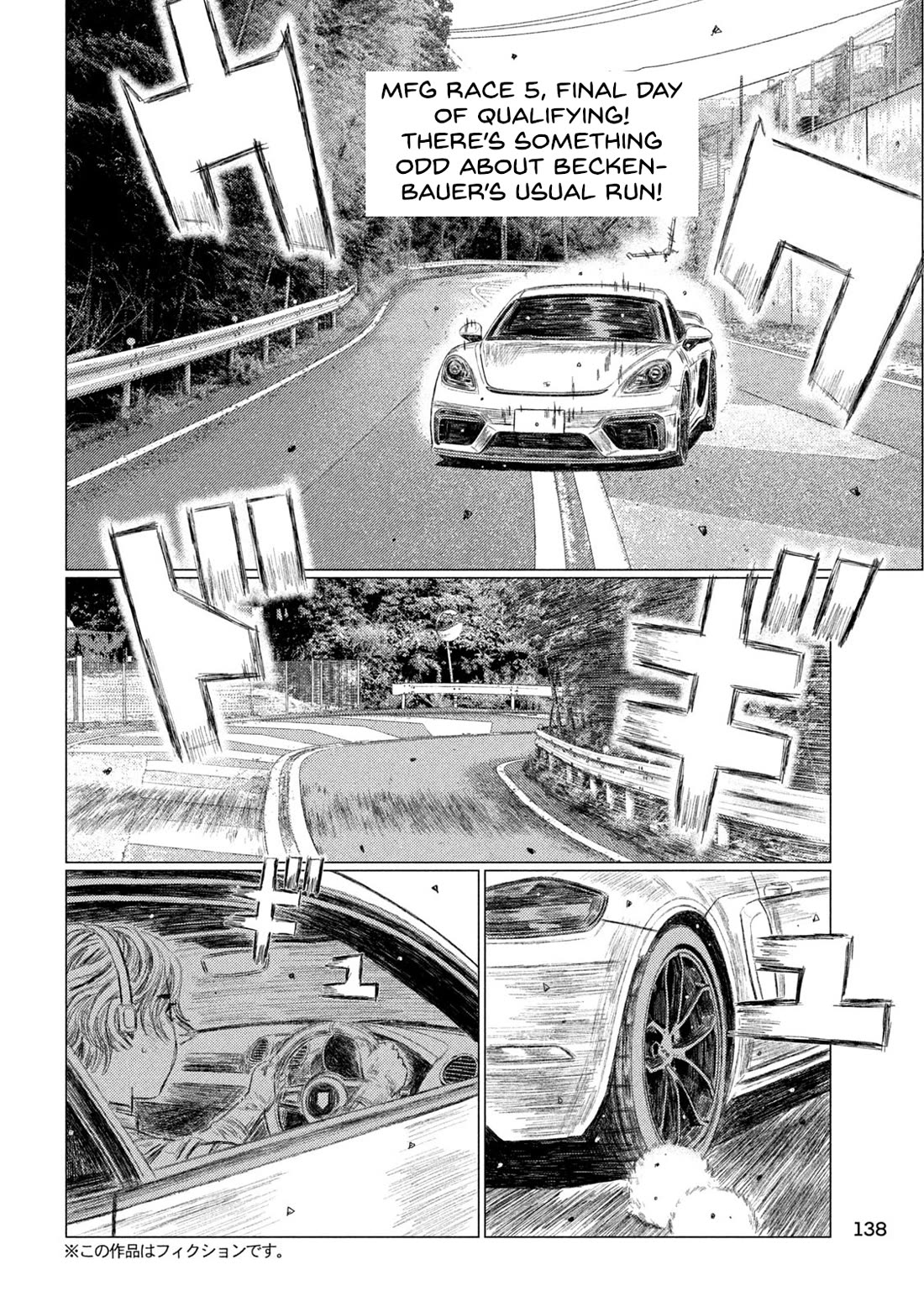 MF Ghost Chapter 229 page 2 - Chapter 229: Michael's Slump