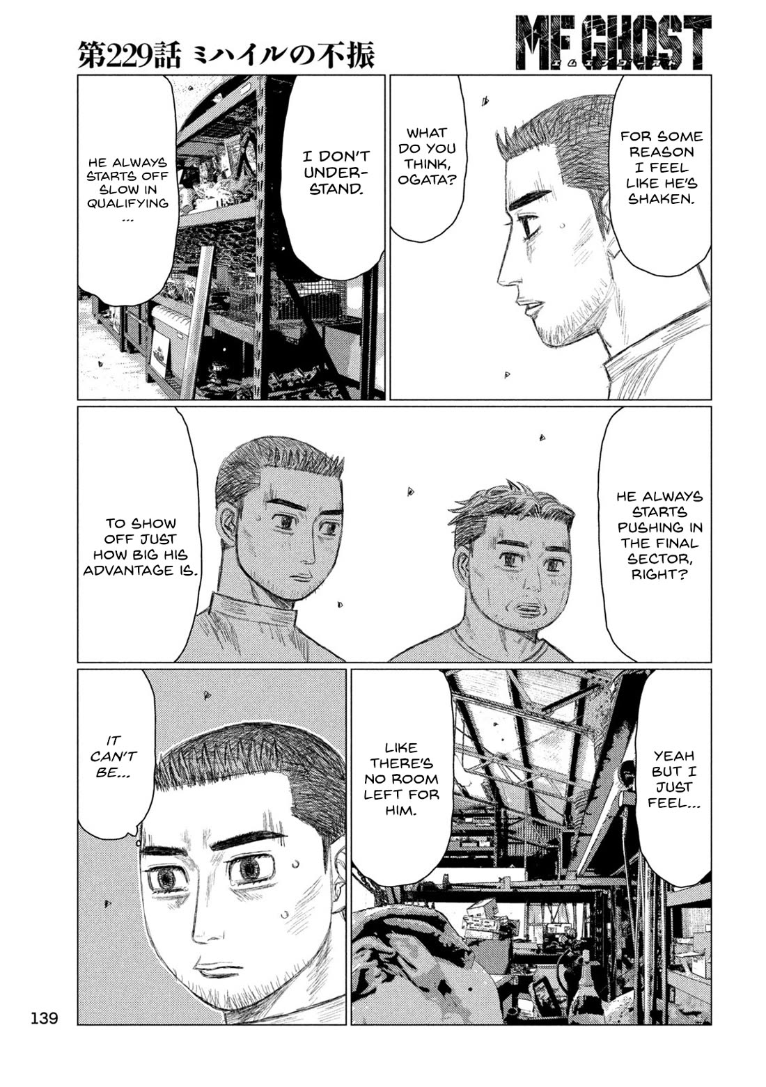 MF Ghost Chapter 229 page 3 - Chapter 229: Michael's Slump