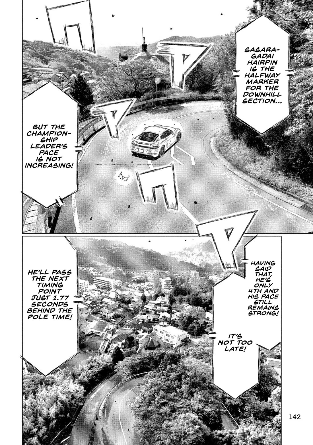 MF Ghost Chapter 229 page 6 - Chapter 229: Michael's Slump