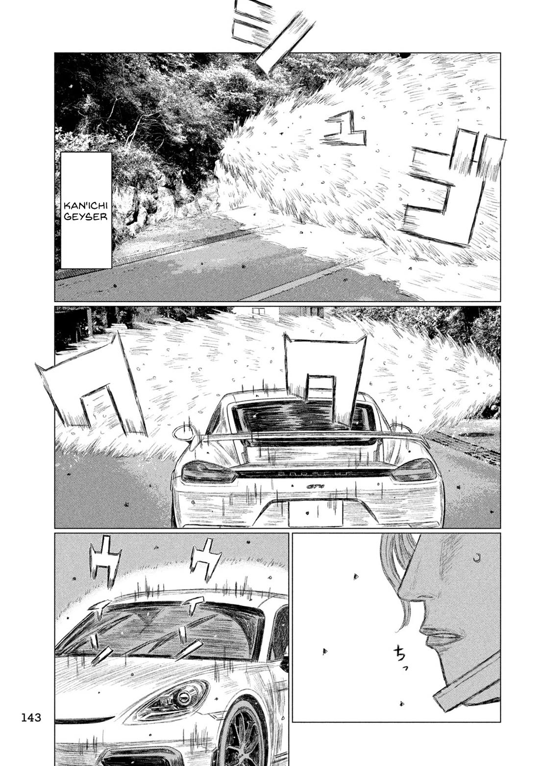 MF Ghost Chapter 229 page 7 - Chapter 229: Michael's Slump