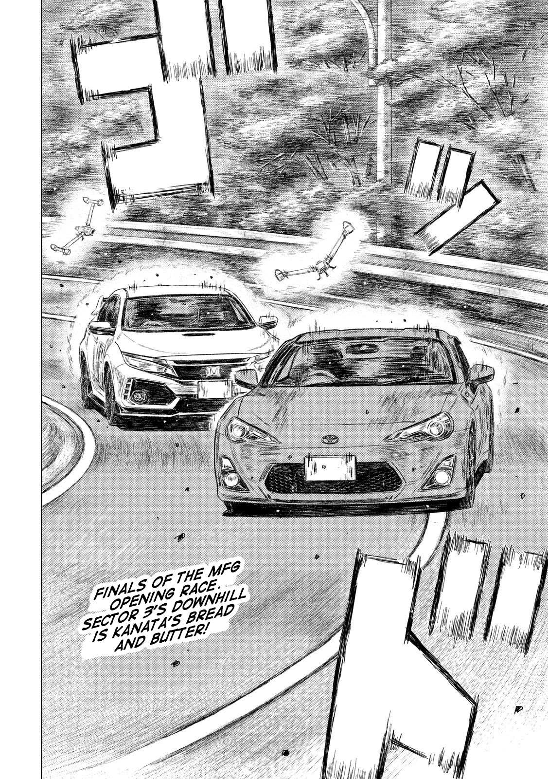 MF Ghost Chapter 23 page 2 - Chapter 23: Unimaginable