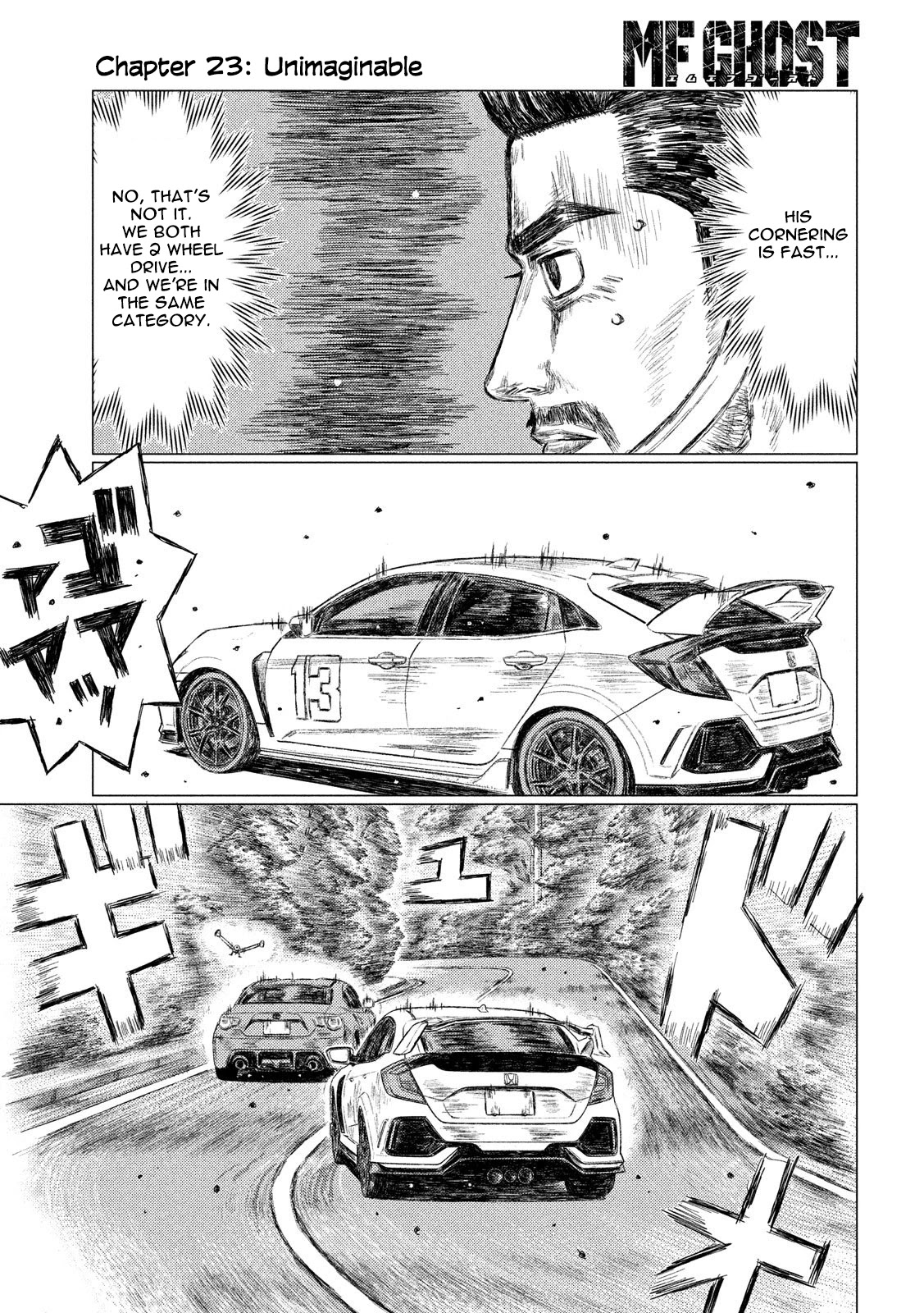 MF Ghost Chapter 23 page 3 - Chapter 23: Unimaginable
