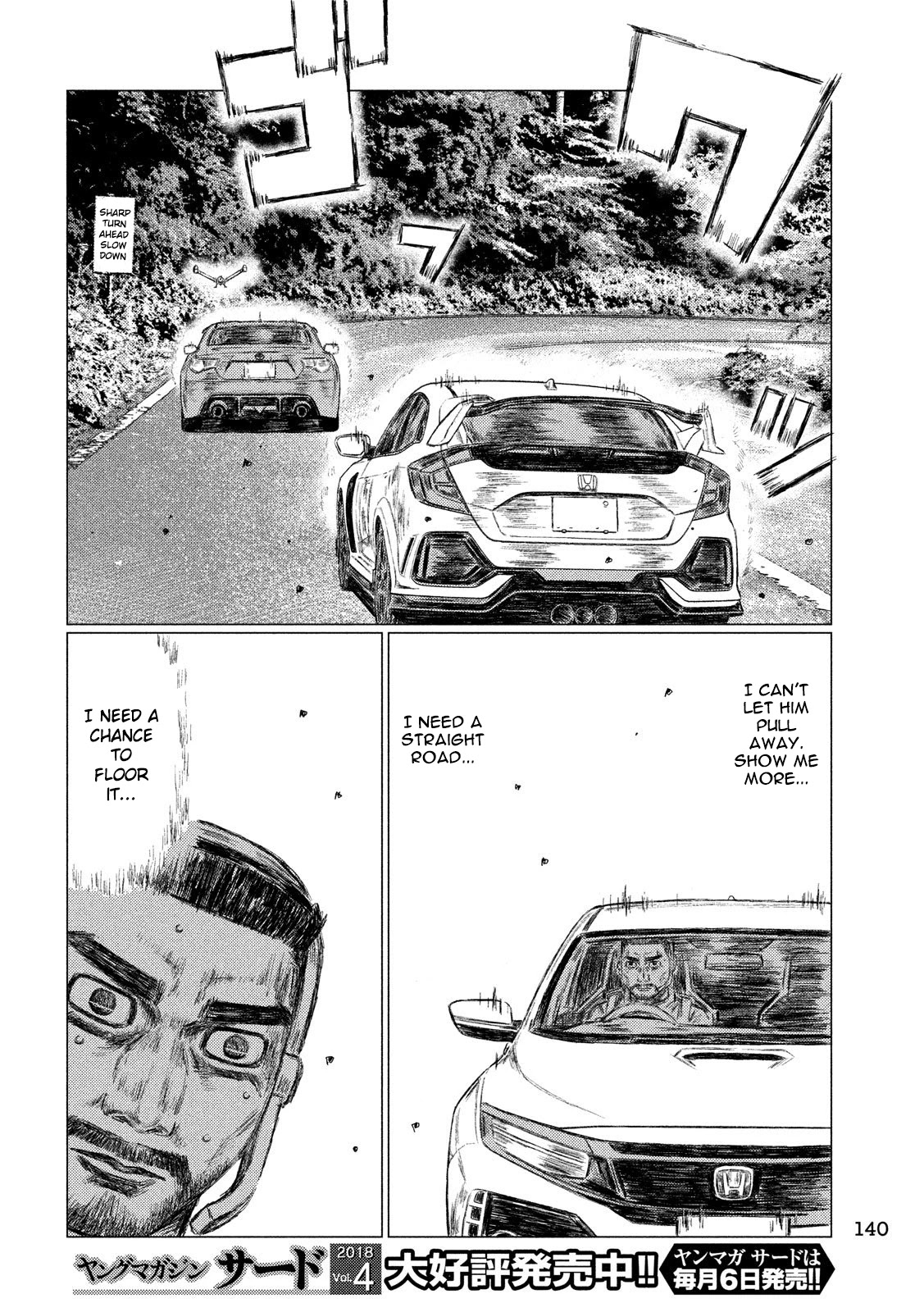MF Ghost Chapter 23 page 6 - Chapter 23: Unimaginable