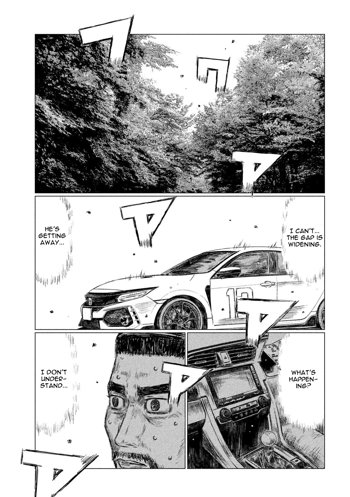 MF Ghost Chapter 23 page 7 - Chapter 23: Unimaginable