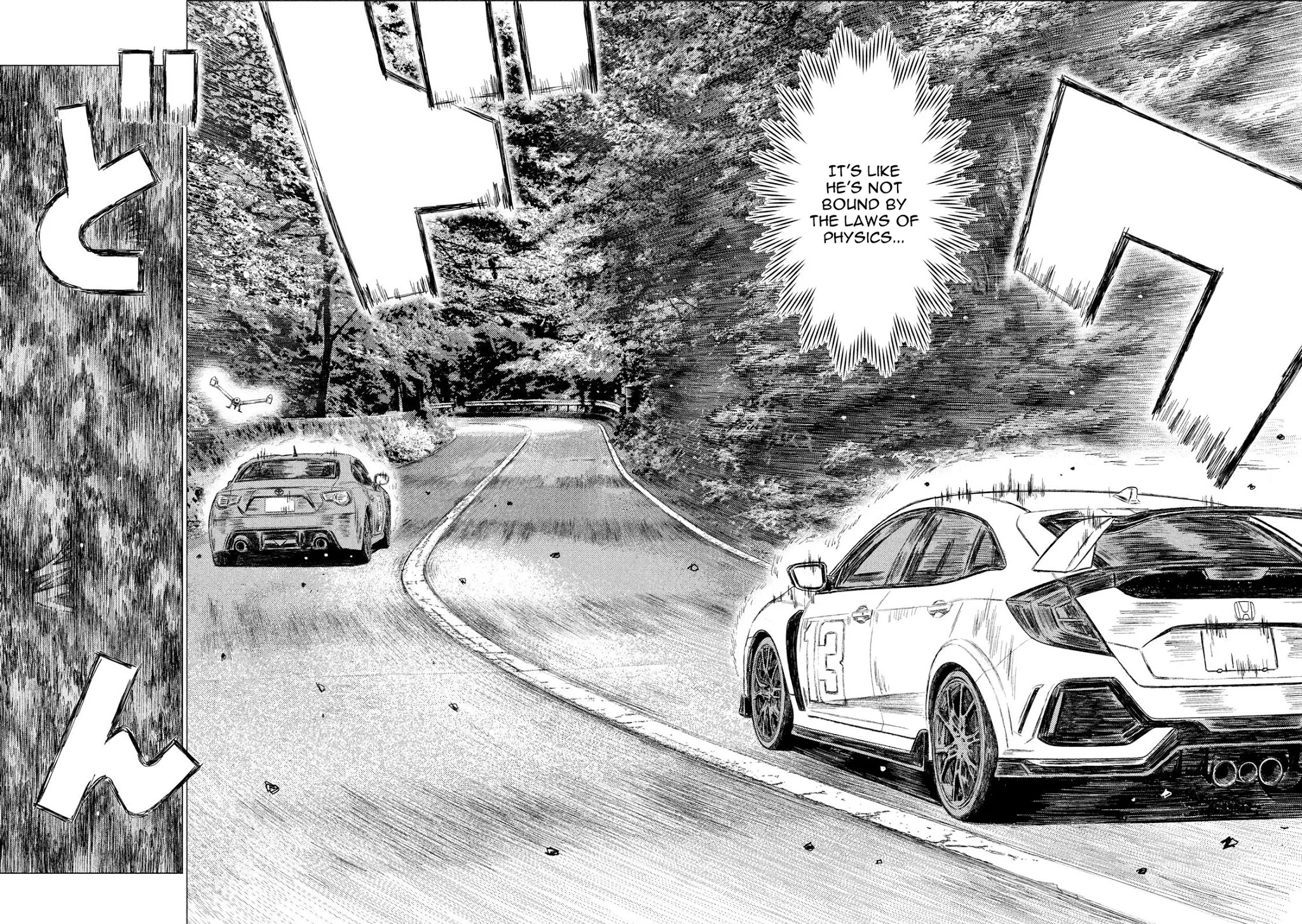 MF Ghost Chapter 23 page 8 - Chapter 23: Unimaginable