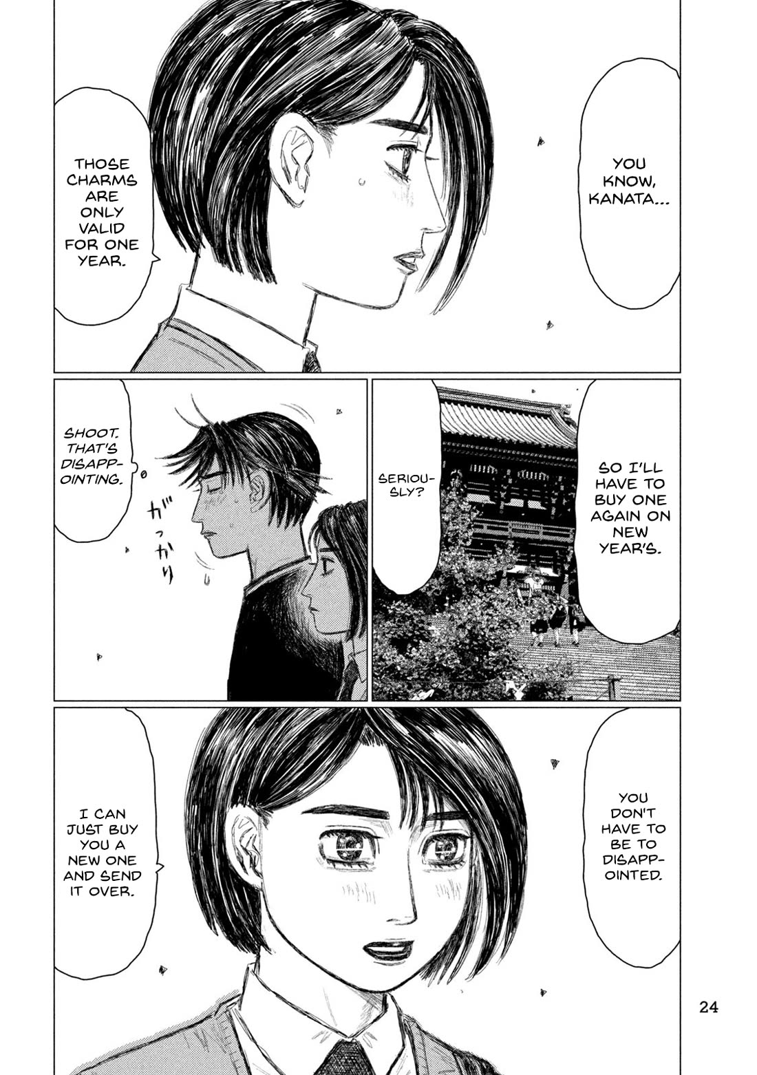 MF Ghost Chapter 230 page 11 - Chapter 230: Support Network