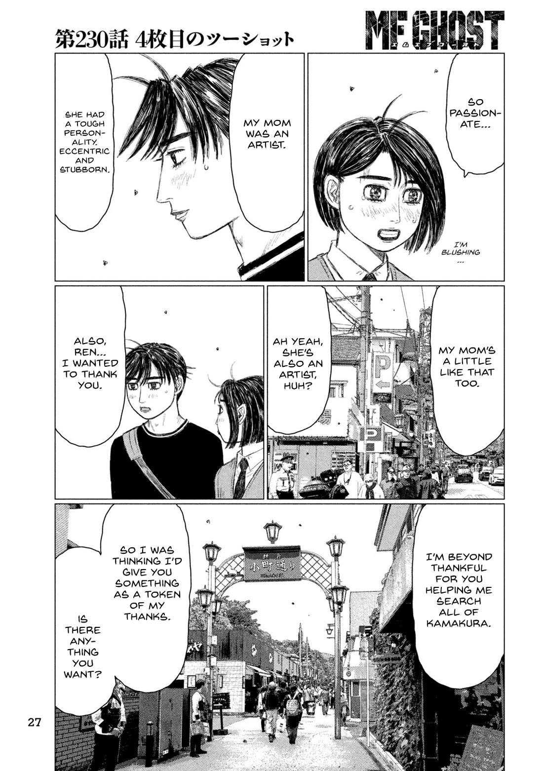 MF Ghost Chapter 230 page 14 - Chapter 230: Support Network