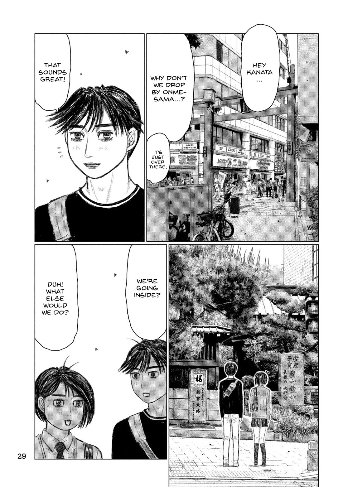 MF Ghost Chapter 230 page 16 - Chapter 230: Support Network