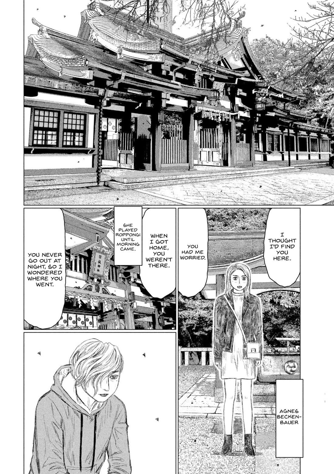 MF Ghost Chapter 230 page 3 - Chapter 230: Support Network
