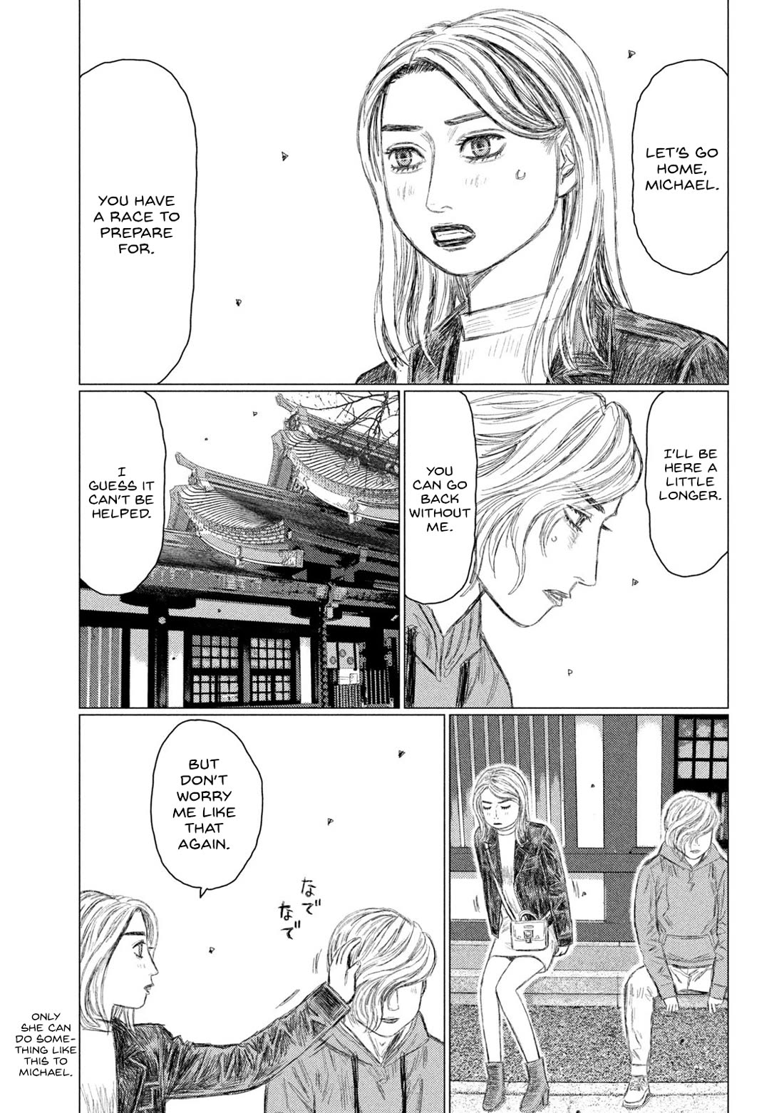 MF Ghost Chapter 230 page 4 - Chapter 230: Support Network