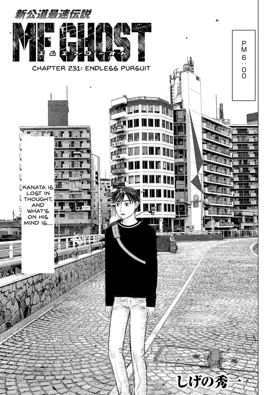 MF Ghost Chapter 231 page 1 - Chapter 231: Endless Pursuit