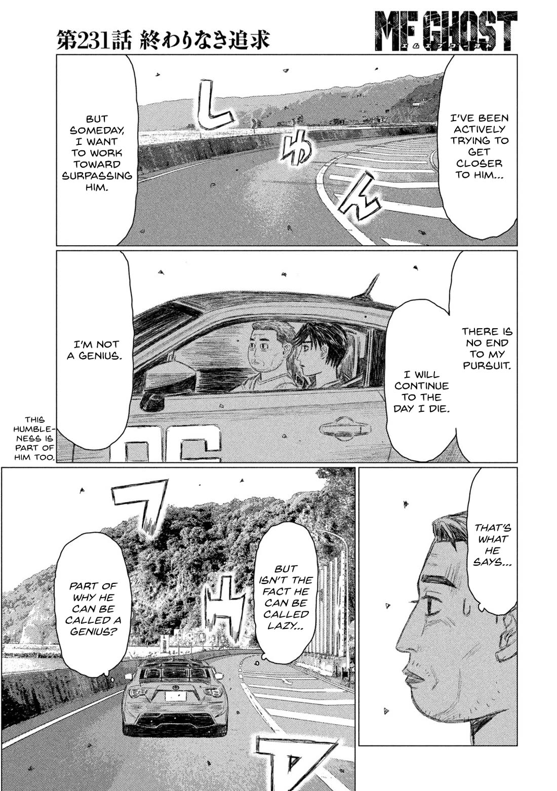 MF Ghost Chapter 231 page 13 - Chapter 231: Endless Pursuit