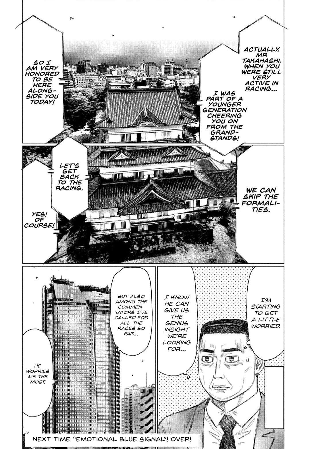 MF Ghost Chapter 231 page 16 - Chapter 231: Endless Pursuit