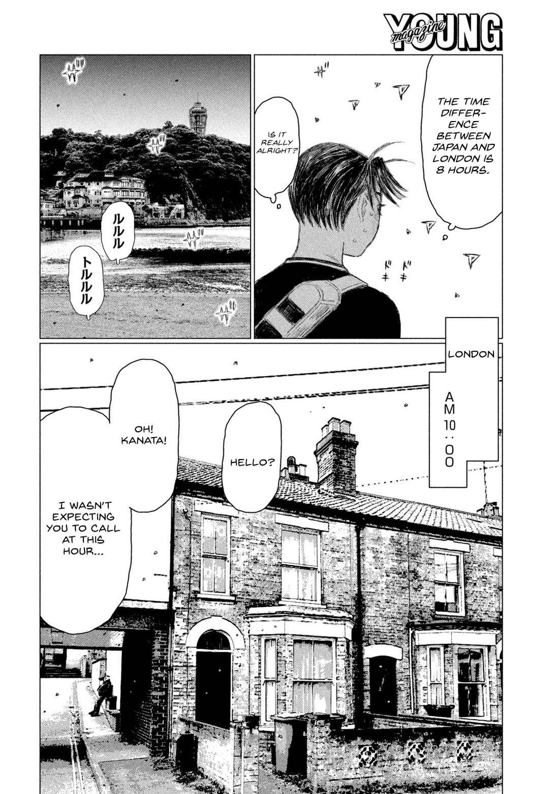 MF Ghost Chapter 231 page 2 - Chapter 231: Endless Pursuit