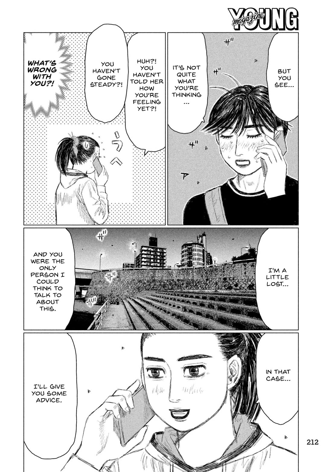 MF Ghost Chapter 231 page 4 - Chapter 231: Endless Pursuit