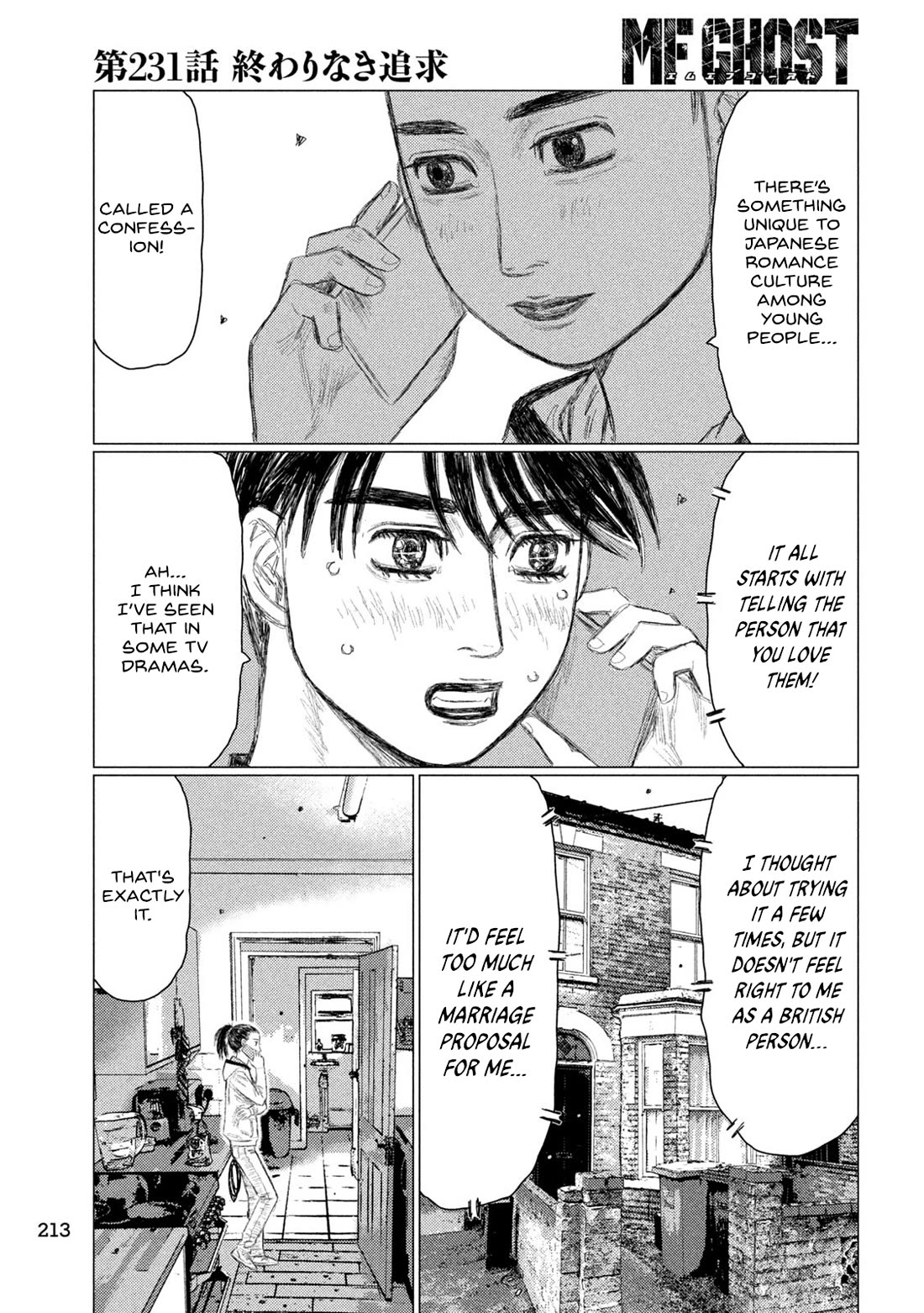 MF Ghost Chapter 231 page 5 - Chapter 231: Endless Pursuit