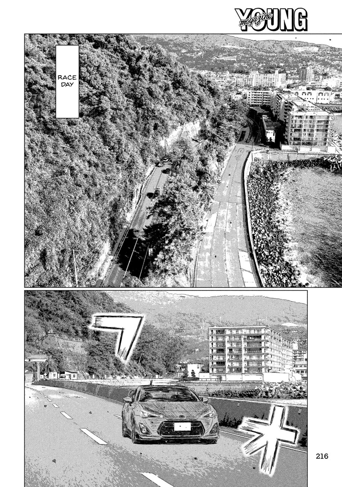 MF Ghost Chapter 231 page 8 - Chapter 231: Endless Pursuit