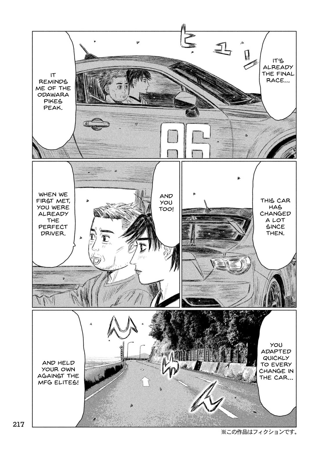 MF Ghost Chapter 231 page 9 - Chapter 231: Endless Pursuit