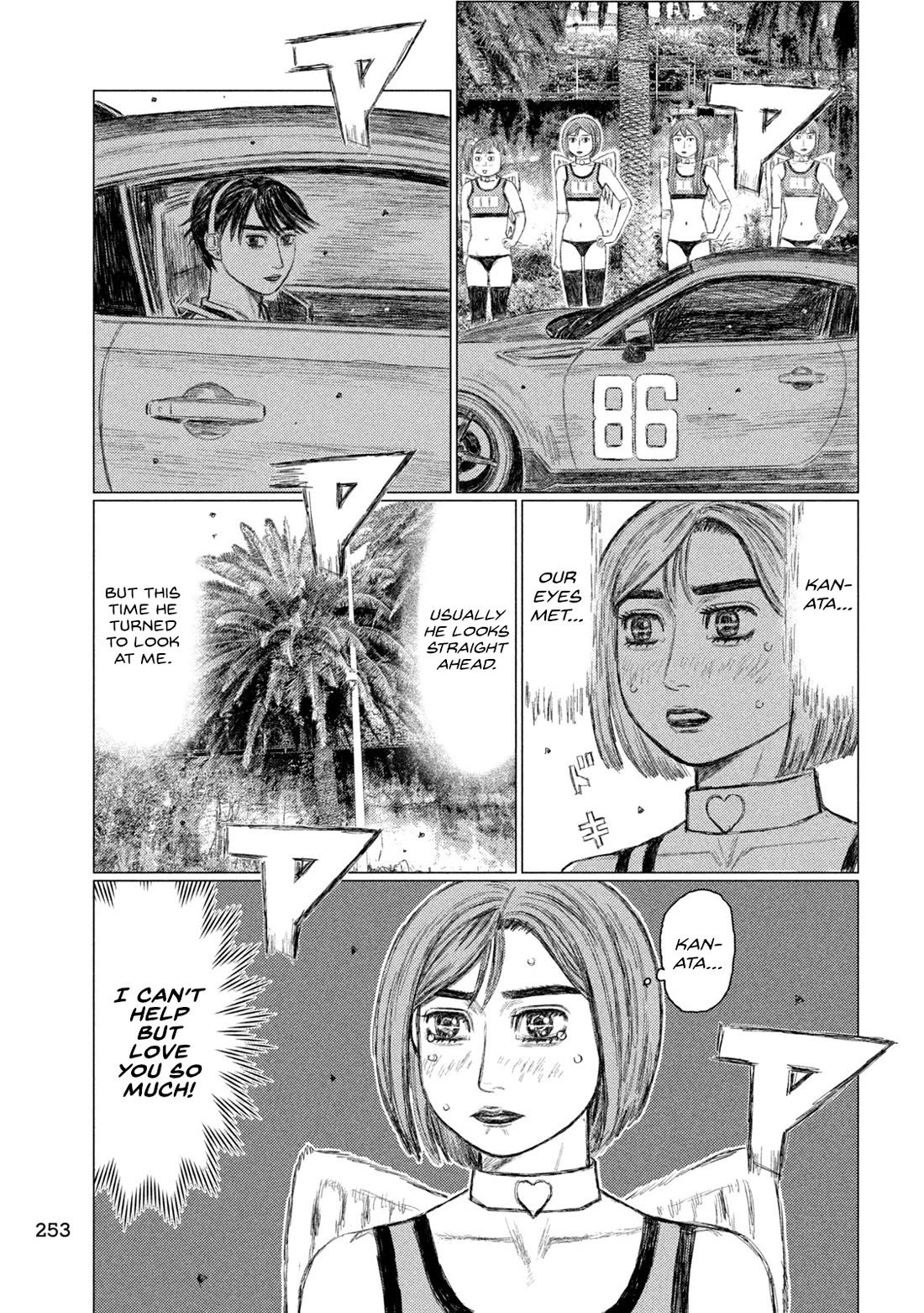 MF Ghost Chapter 232 page 13 - Chapter 232: Emotional Blue Signal