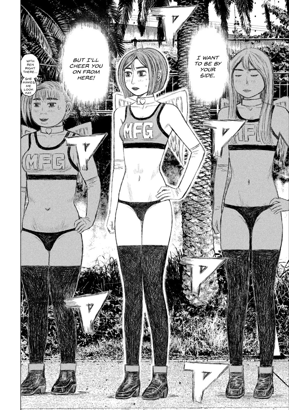 MF Ghost Chapter 232 page 14 - Chapter 232: Emotional Blue Signal