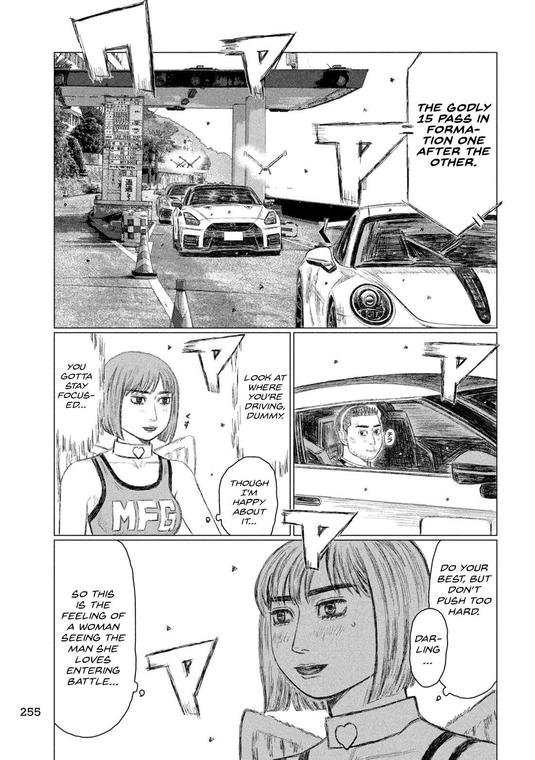 MF Ghost Chapter 232 page 15 - Chapter 232: Emotional Blue Signal