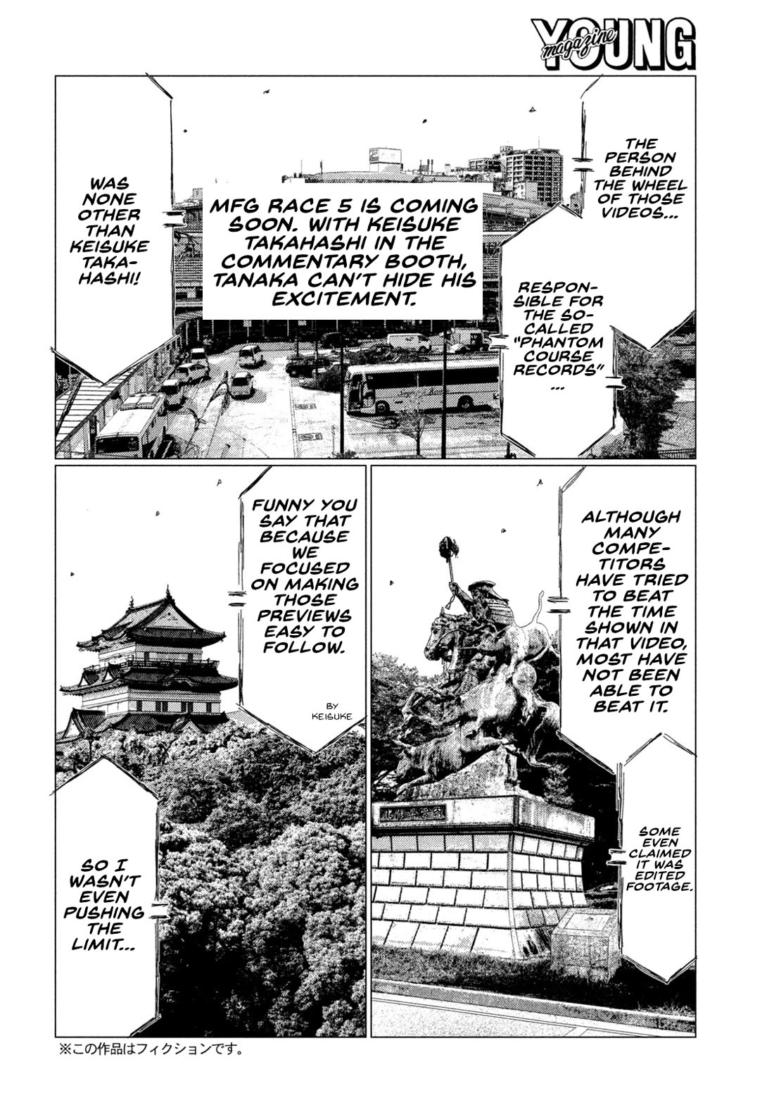 MF Ghost Chapter 232 page 2 - Chapter 232: Emotional Blue Signal