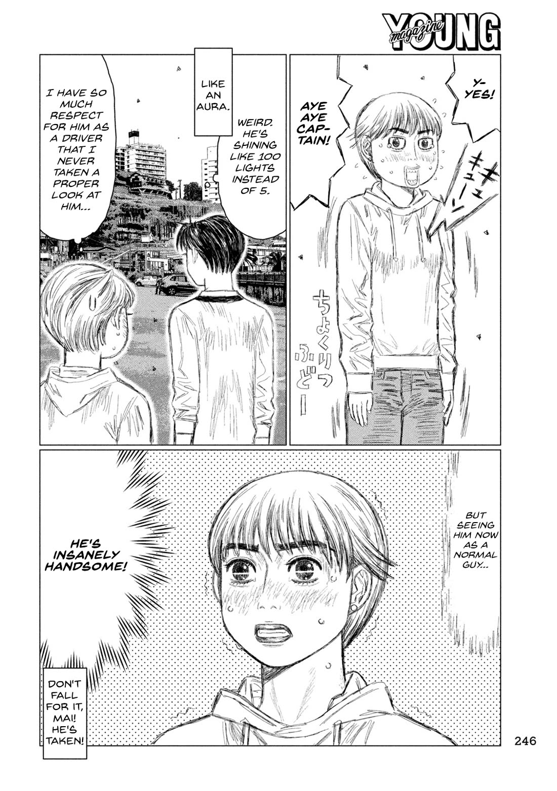 MF Ghost Chapter 232 page 6 - Chapter 232: Emotional Blue Signal