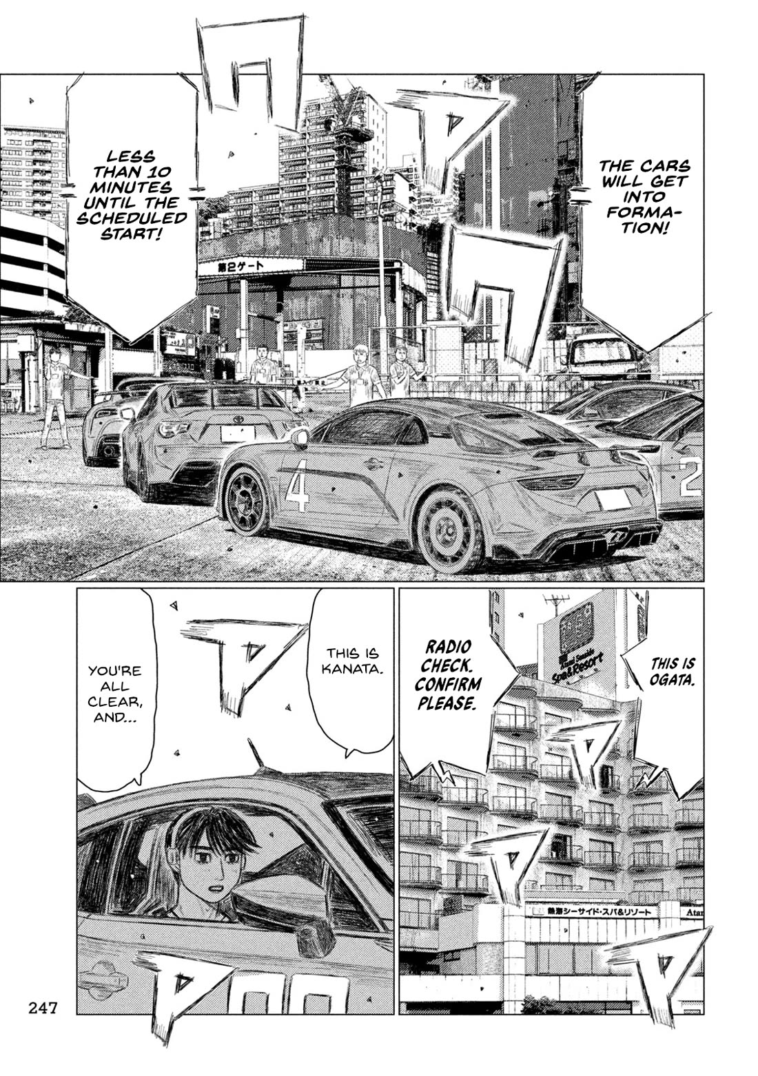 MF Ghost Chapter 232 page 7 - Chapter 232: Emotional Blue Signal