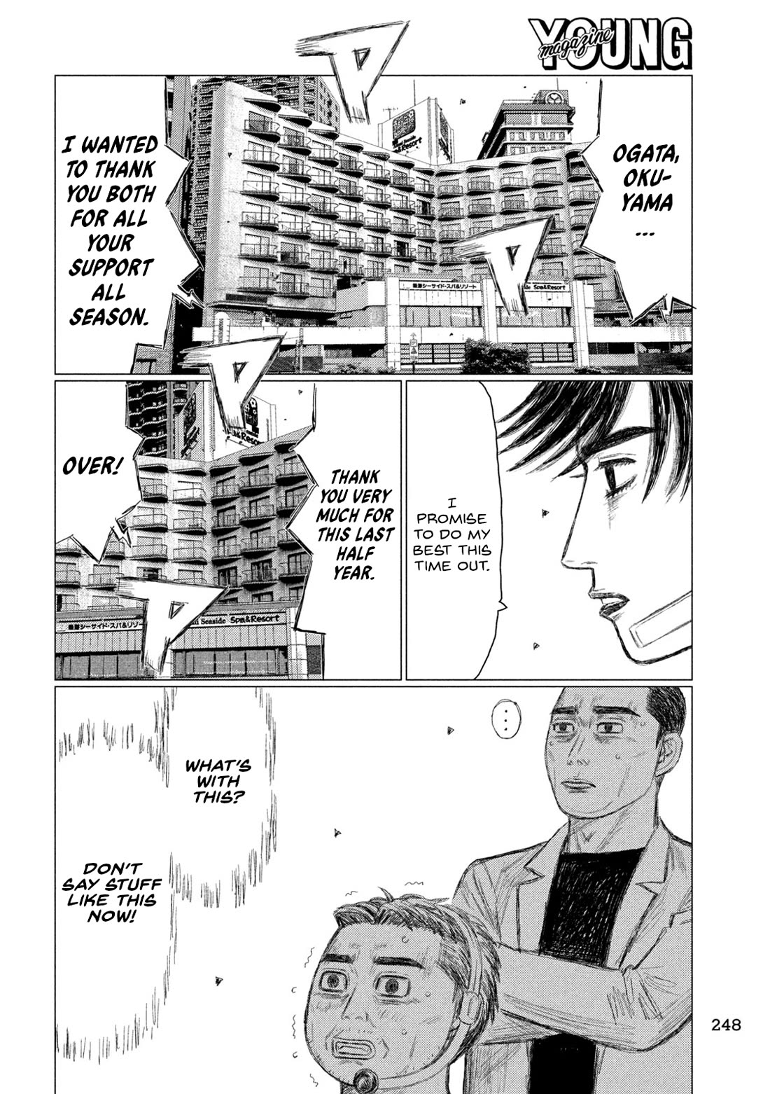 MF Ghost Chapter 232 page 8 - Chapter 232: Emotional Blue Signal