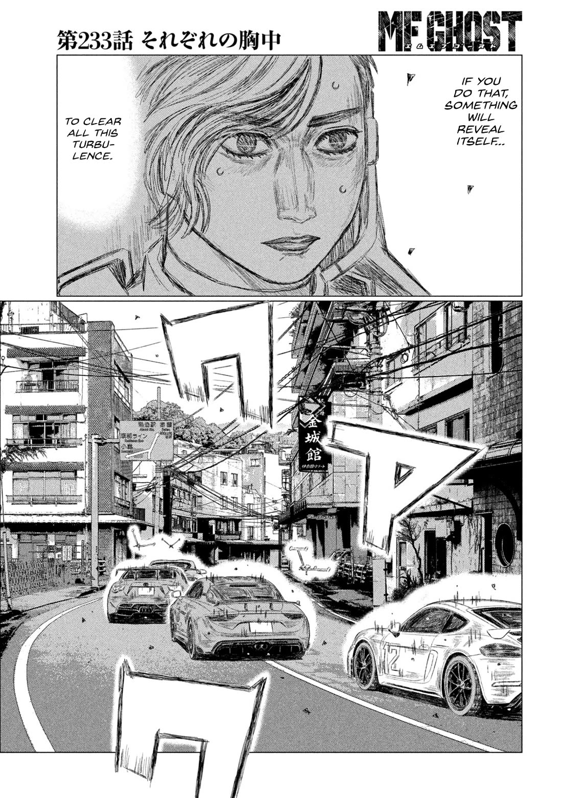MF Ghost Chapter 233 page 10 - Chapter 233: In Their Thoughts