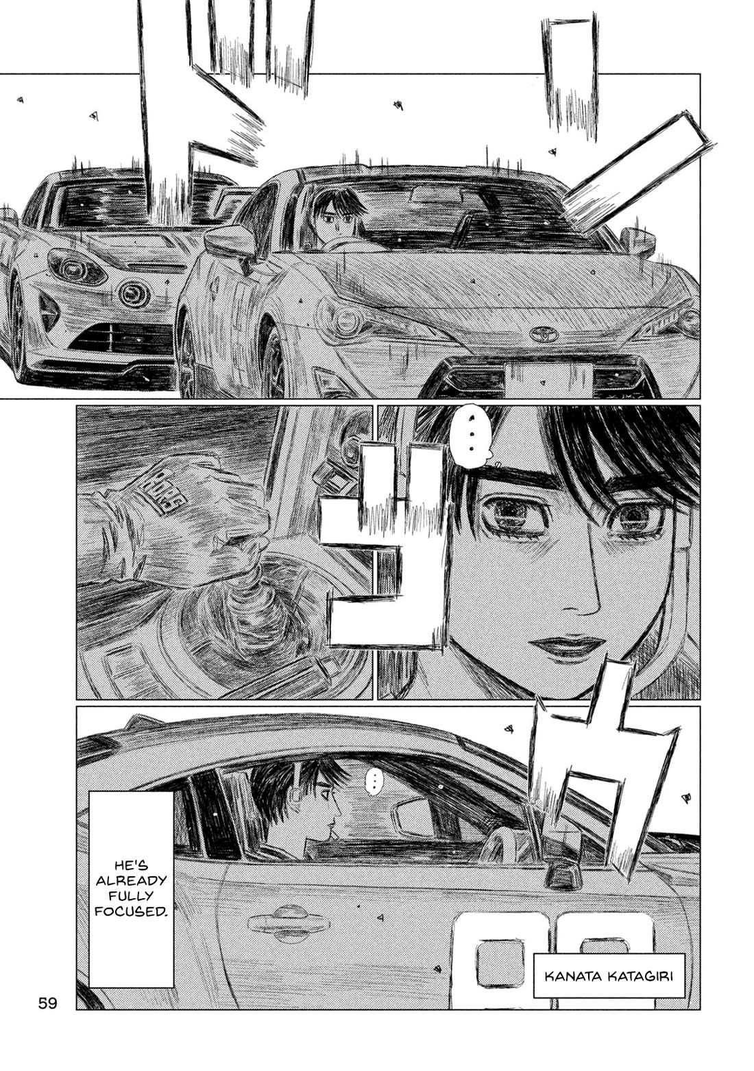 MF Ghost Chapter 233 page 12 - Chapter 233: In Their Thoughts