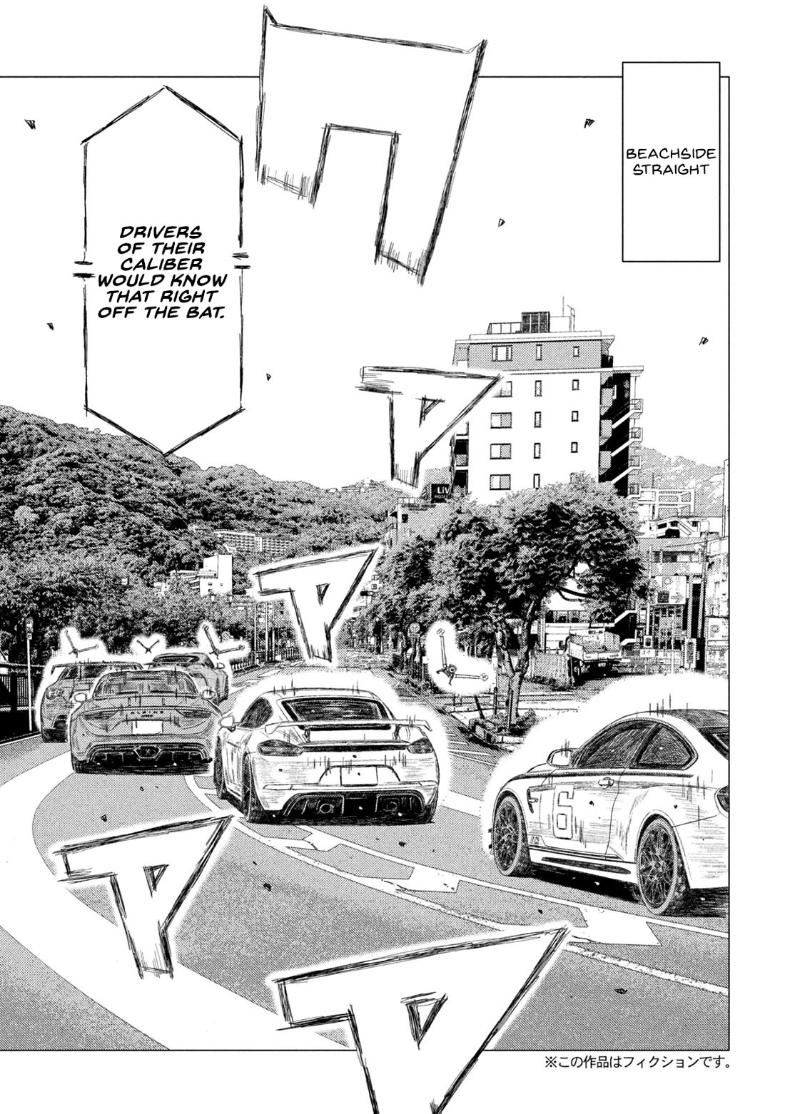 MF Ghost Chapter 233 page 4 - Chapter 233: In Their Thoughts