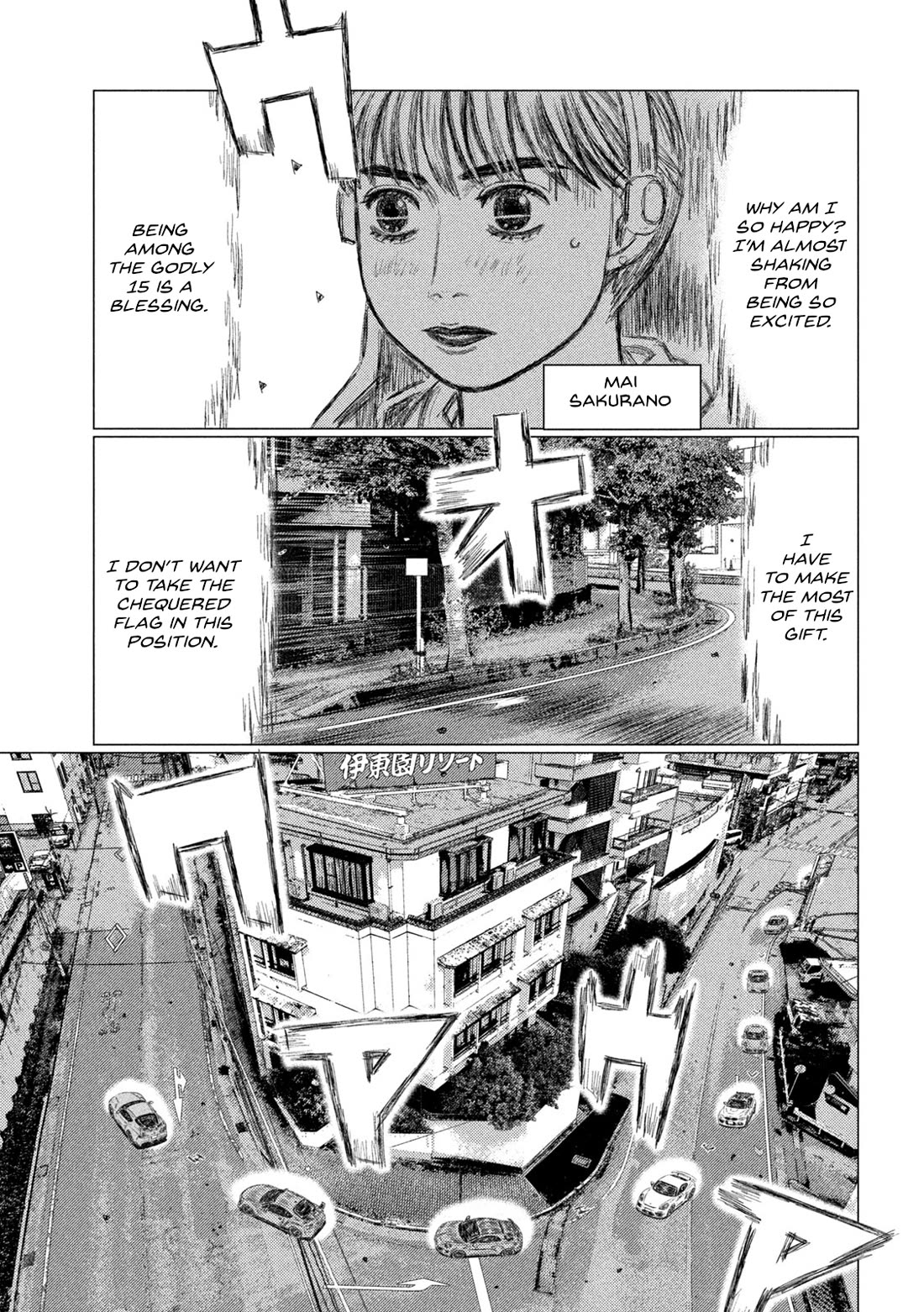 MF Ghost Chapter 233 page 8 - Chapter 233: In Their Thoughts