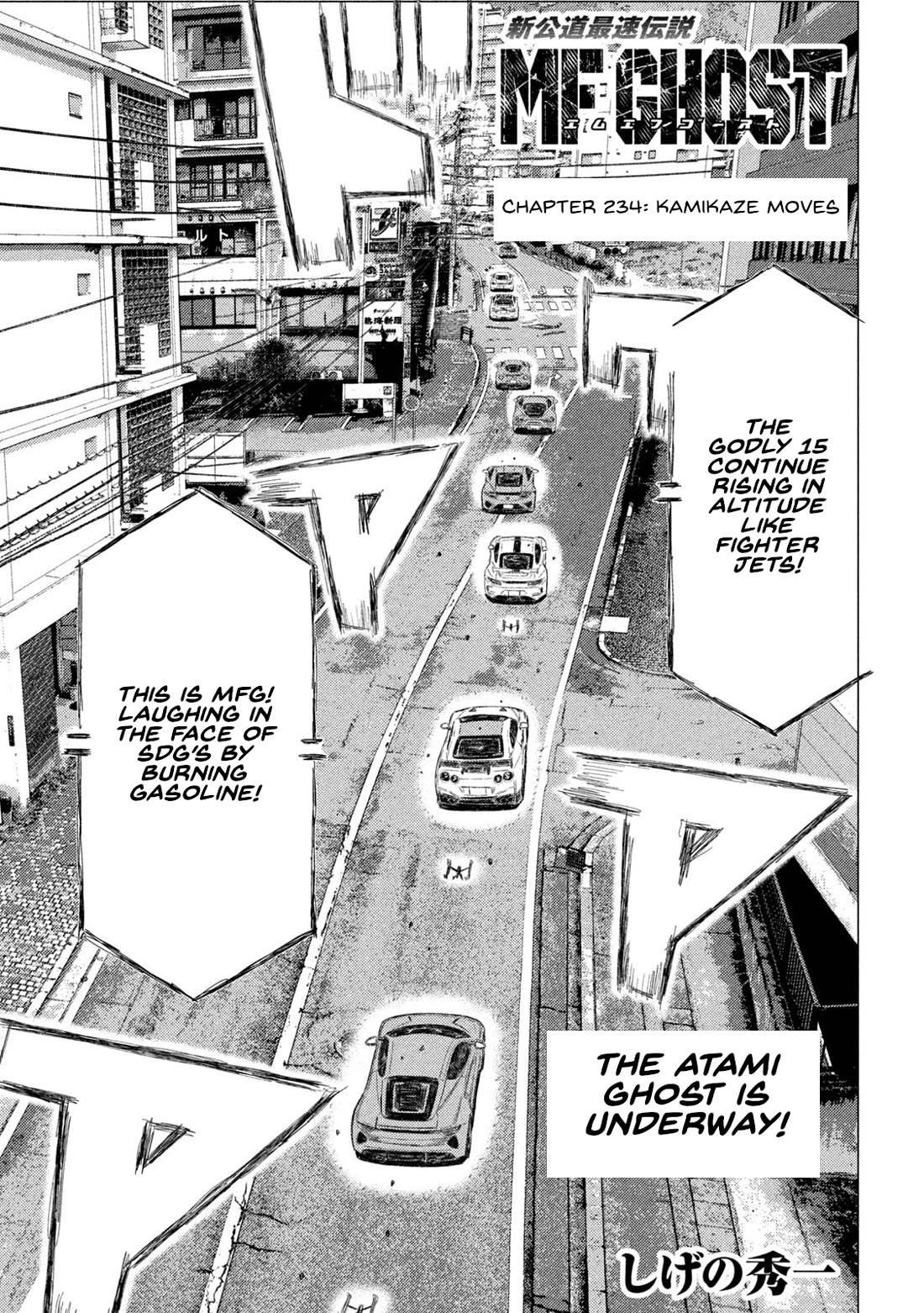 MF Ghost Chapter 234 page 1 - Chapter 234: Kamikaze Moves