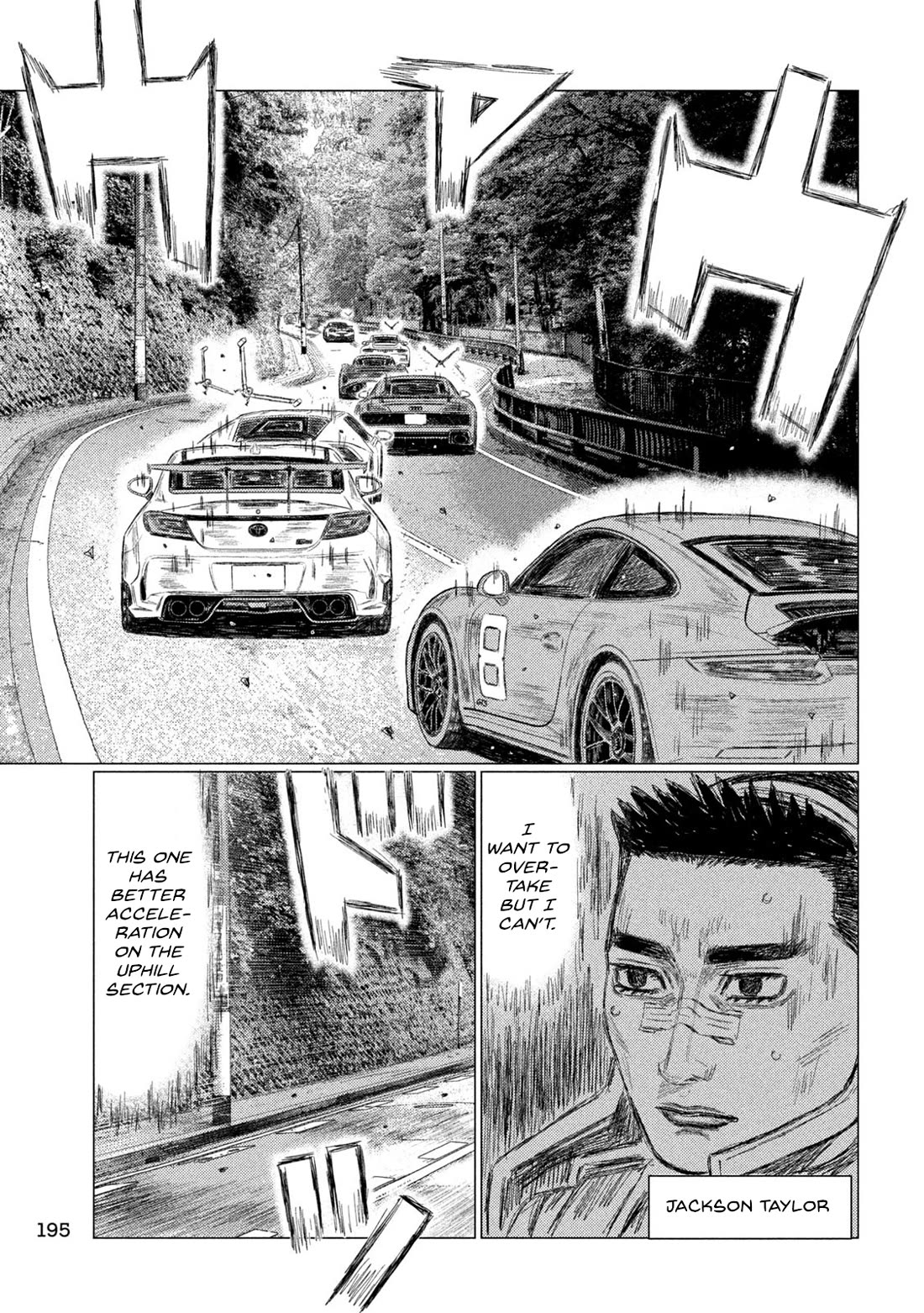 MF Ghost Chapter 234 page 12 - Chapter 234: Kamikaze Moves