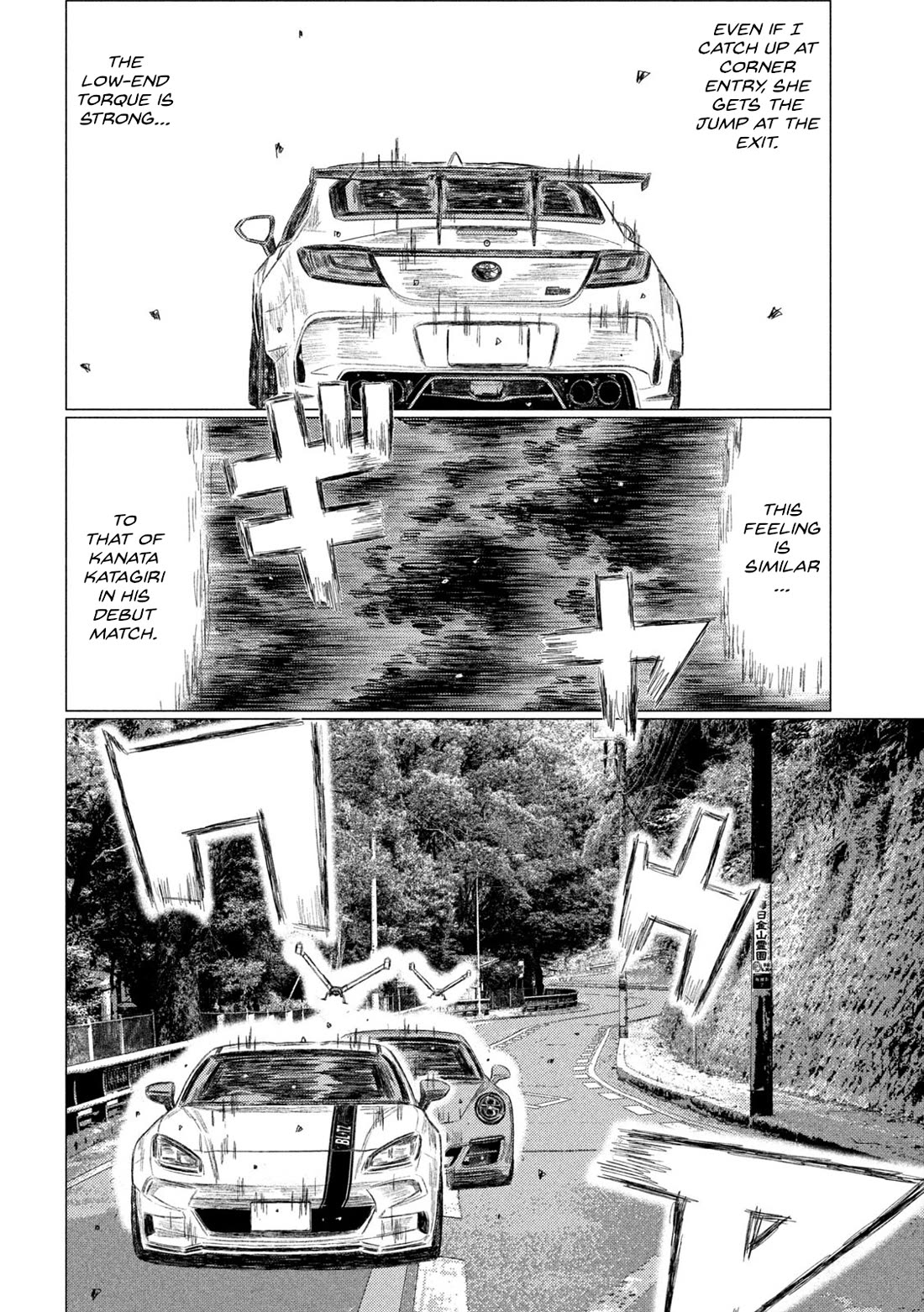 MF Ghost Chapter 234 page 13 - Chapter 234: Kamikaze Moves