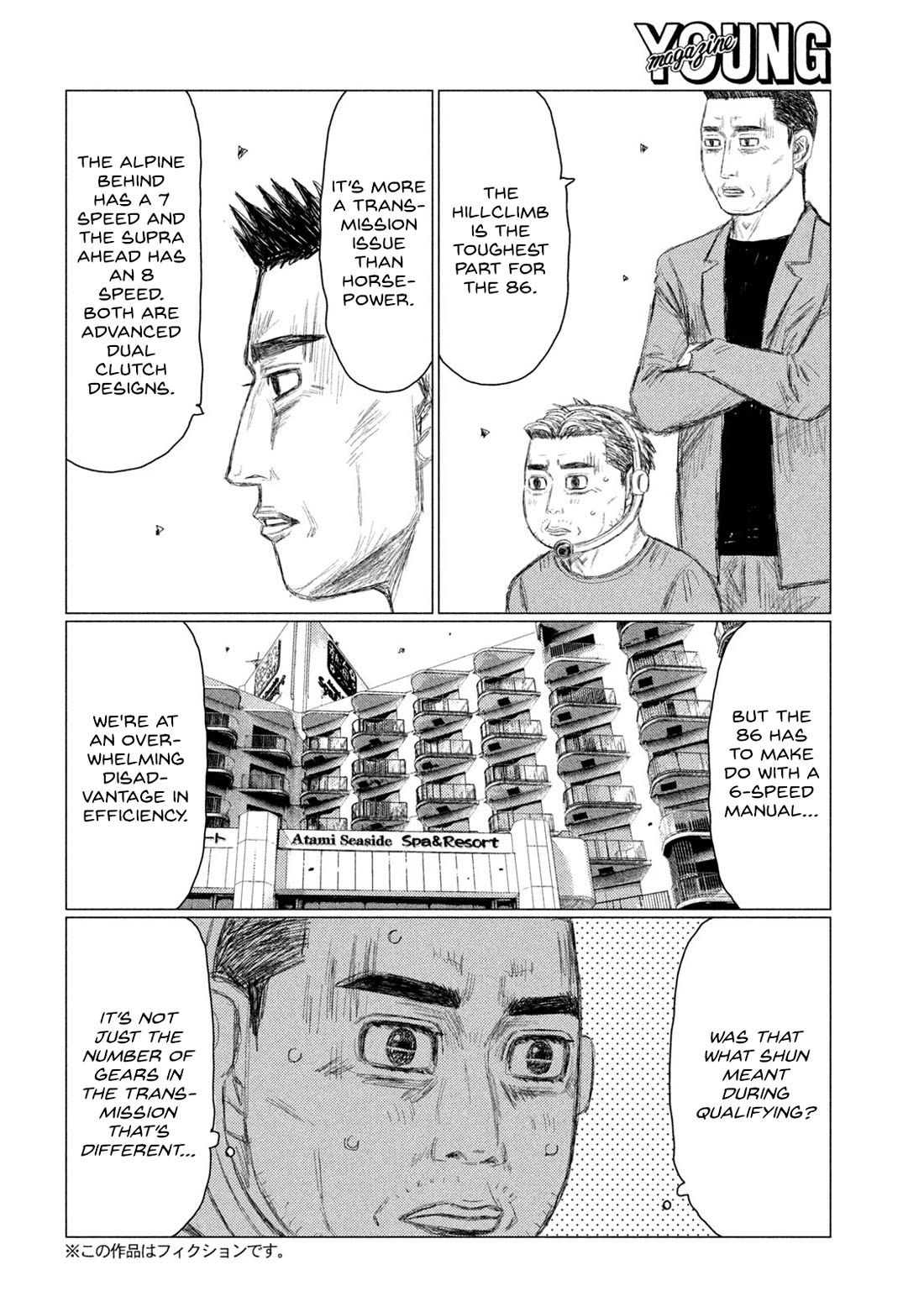 MF Ghost Chapter 234 page 2 - Chapter 234: Kamikaze Moves