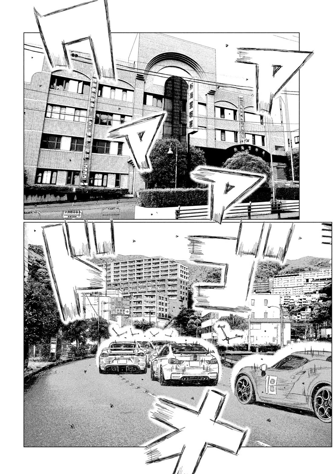 MF Ghost Chapter 234 page 4 - Chapter 234: Kamikaze Moves